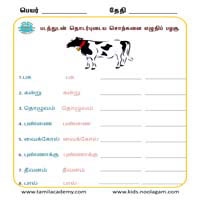 Worksheets