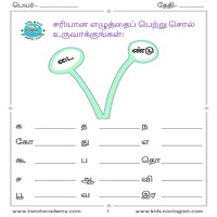 Worksheets