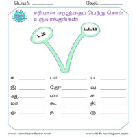 Worksheets