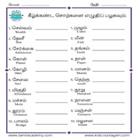 Worksheets