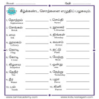 Worksheets