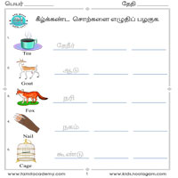 Worksheets