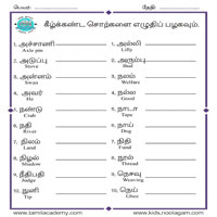 Worksheets