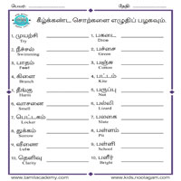 Worksheets