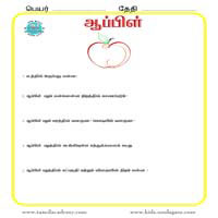 Worksheets