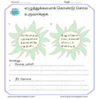 Worksheets