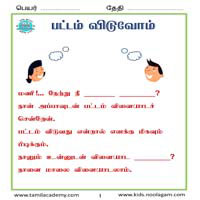 Worksheets