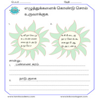 Worksheets