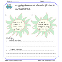 Worksheets