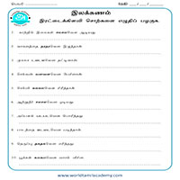 Worksheets