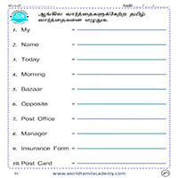 Worksheets