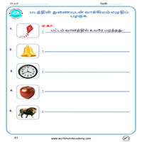 Worksheets