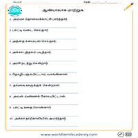 Worksheets