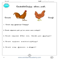 Worksheets