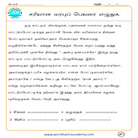 Worksheets