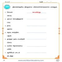 Worksheets