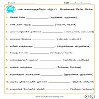 Worksheets