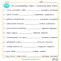 Worksheets