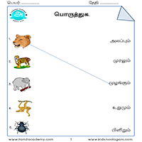 Worksheets