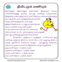 Worksheets