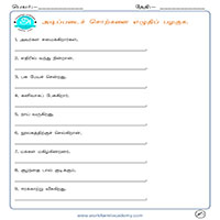 Worksheets
