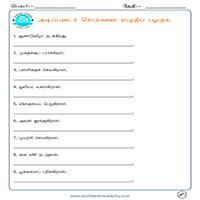 Worksheets