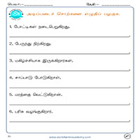 Worksheets