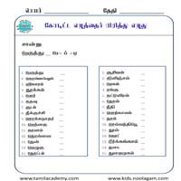 Worksheets