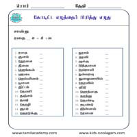 Worksheets