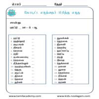 Worksheets