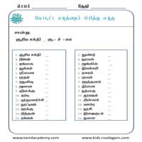 Worksheets