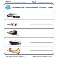 Worksheets