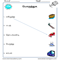 Worksheets
