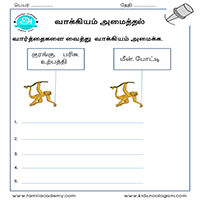 Worksheets