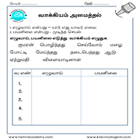Worksheets