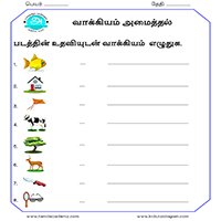 Worksheets