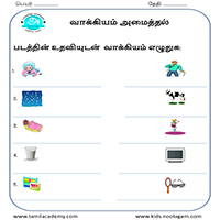 Worksheets