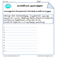 Worksheets