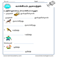Worksheets