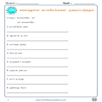 Worksheets