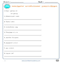 Worksheets
