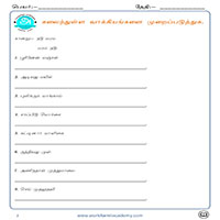 Worksheets