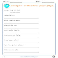 Worksheets