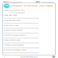Worksheets