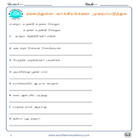 Worksheets