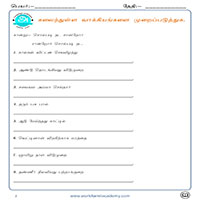 Worksheets