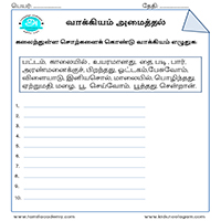 Worksheets