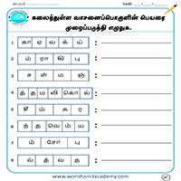Worksheets