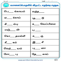 Worksheets