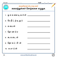 Worksheets